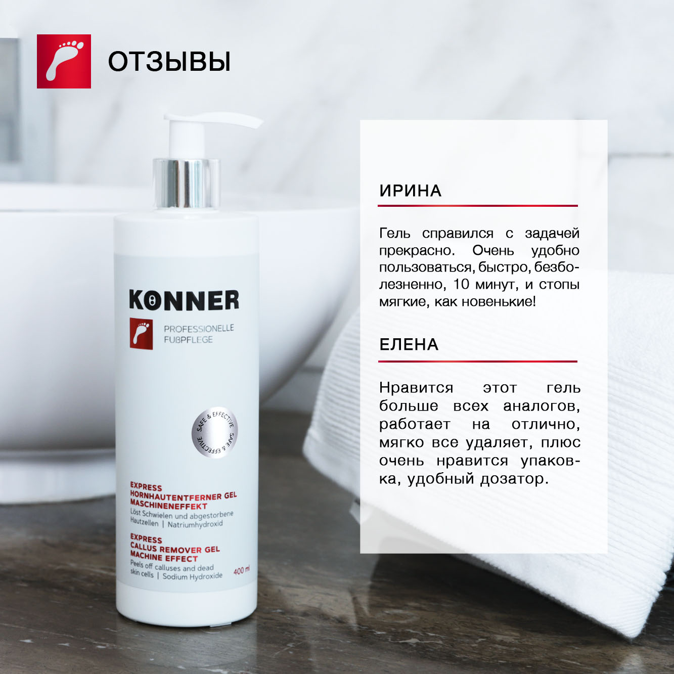 Крем KONNER - фото 6