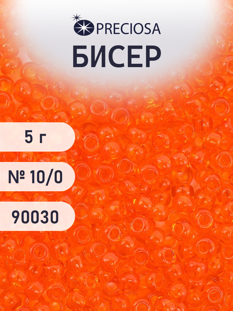 Набор для творчества Preciosa бисер 10/0 5 г цвет 90030 - фото 1