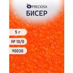 Набор для творчества Preciosa бисер 10/0 5 г цвет 90030