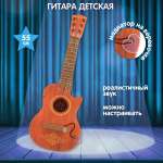 Игрушка музыкальная Veld Co гитара