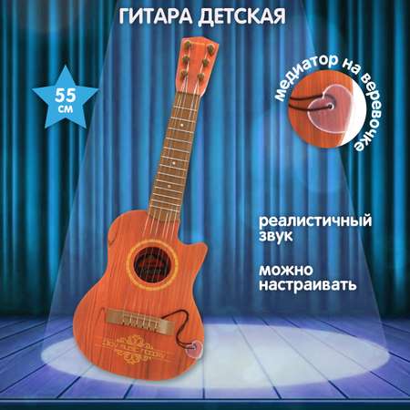 Игрушка музыкальная Veld Co гитара