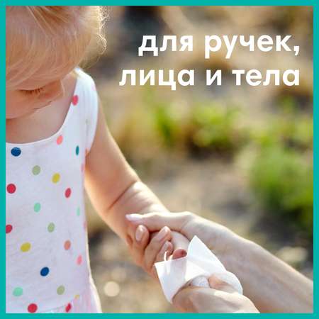 Влажные салфетки Pampers 40 шт.