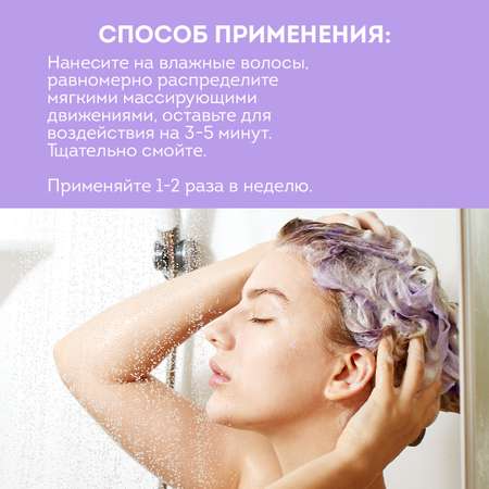 Шампунь FARA