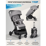 Коляска прогулочная Indigo TRIP для путешествий серый