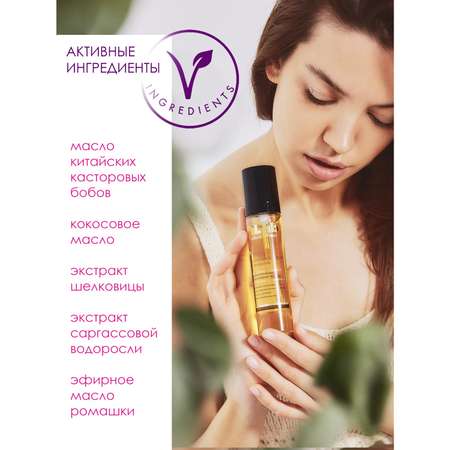 Масло I.C.Lab Individual cosmetic Professional care 100 мл