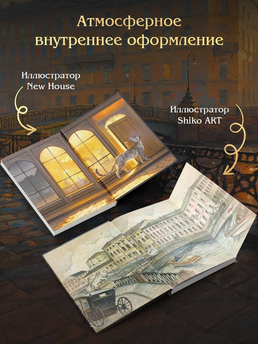 Книга Эксмо Дела Тайной канцелярии - фото 3