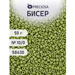 Набор для творчества Preciosa бисер чешский 10/0 50г 1 шт