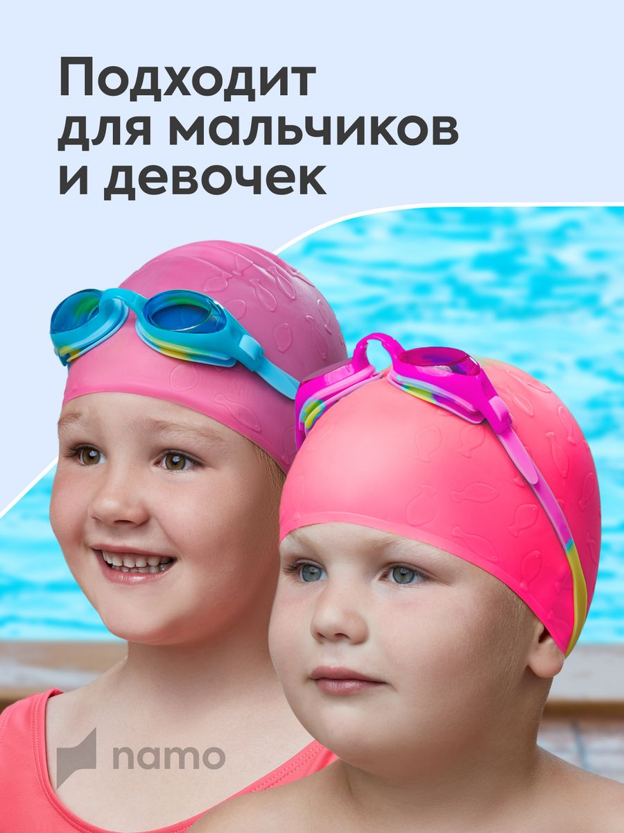 Детская шапочка для плавания Namo розовая - фото 2