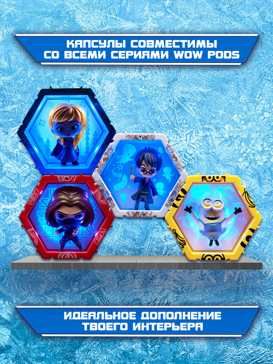 Фигурка WOW STUFF Холодное сердце Эльза - фото 3