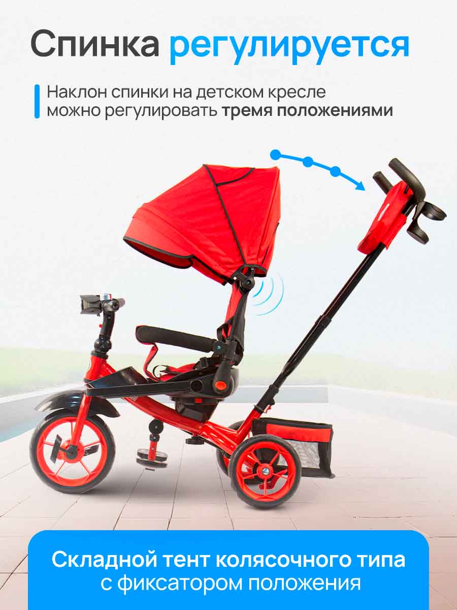 Трехколесный велосипед Velobibi 10 дюймов - фото 7