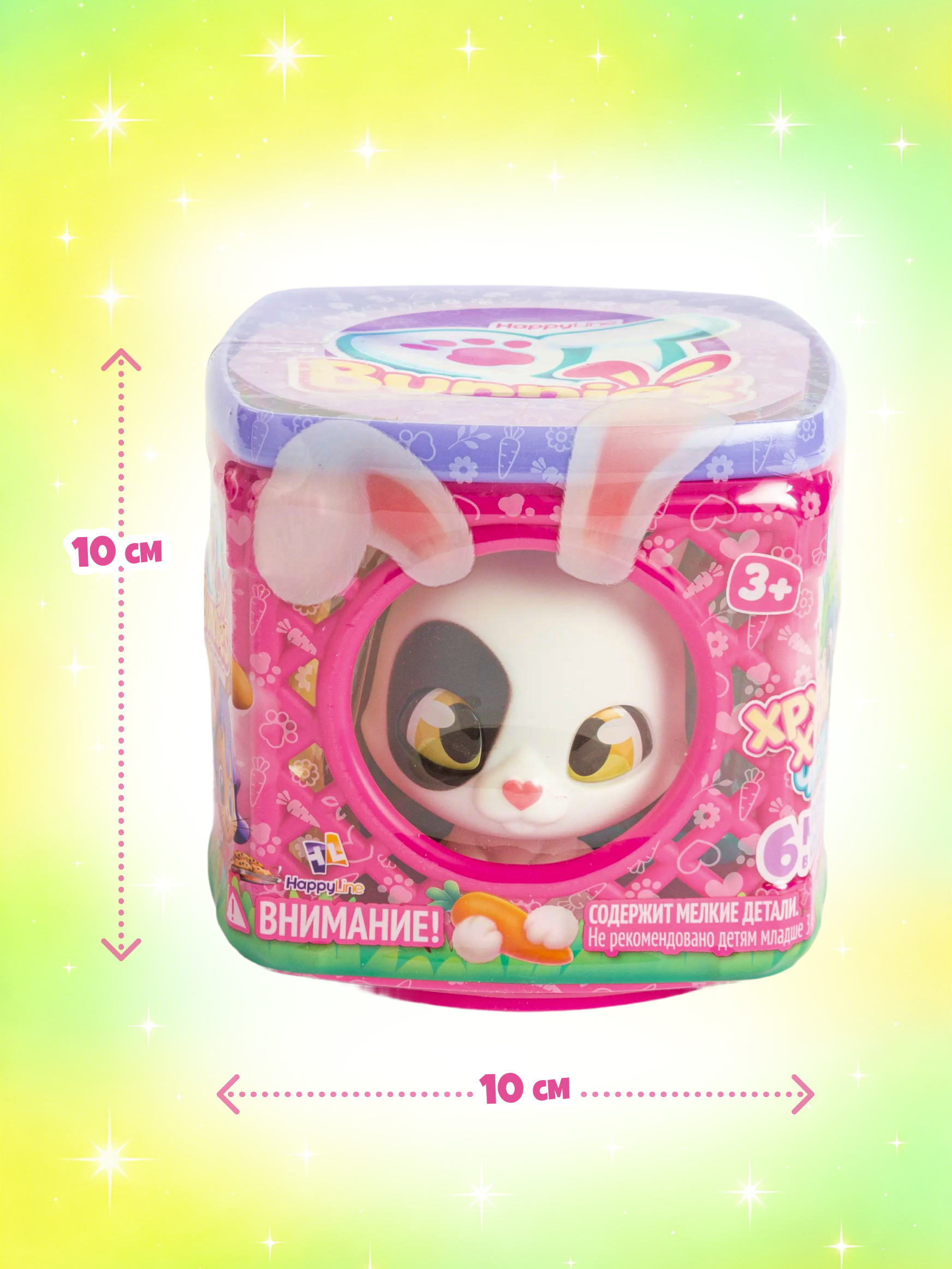 Игровой набор QT Happy Line Милые крольчата Харди - фото 4