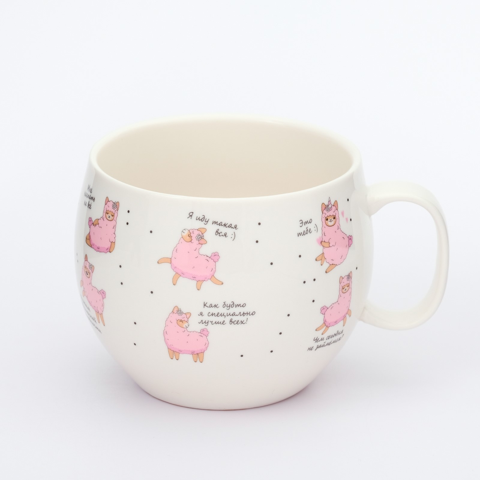 Кружка Дорого внимание Лама 600 мл - фото 2