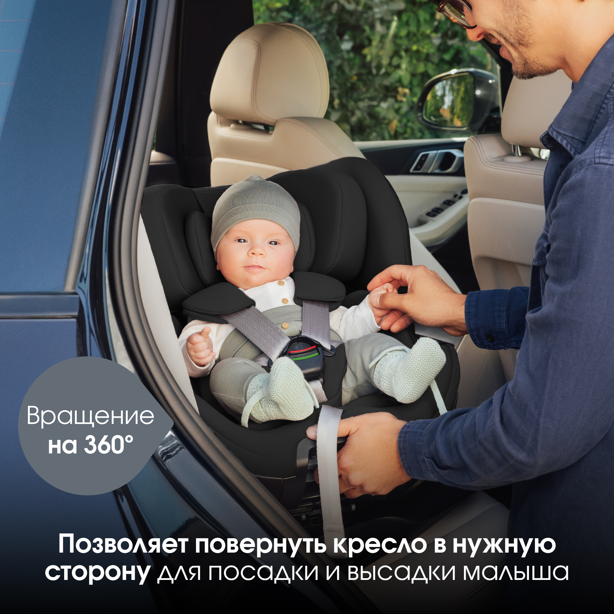 Автокресло Britax Roemer Swivel 2 Space Black Isofix 0+/1/2 (0-25 кг) черный - фото 3