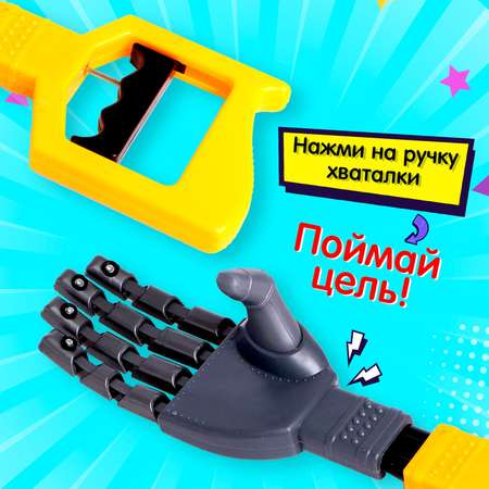 Игровой набор Sima-Land