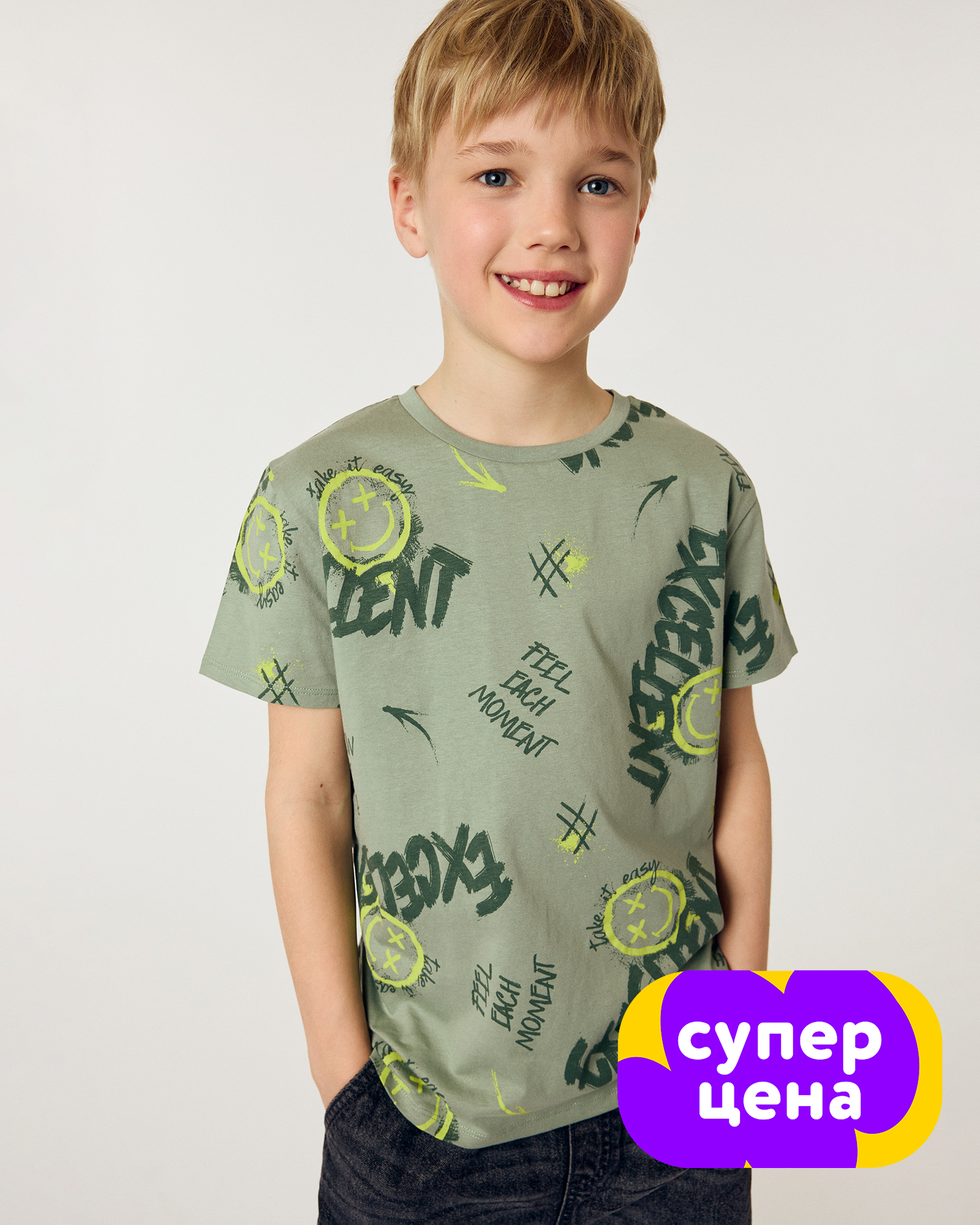 Футболка Futurino PFBSS261014FUtb24I3 - фото 1