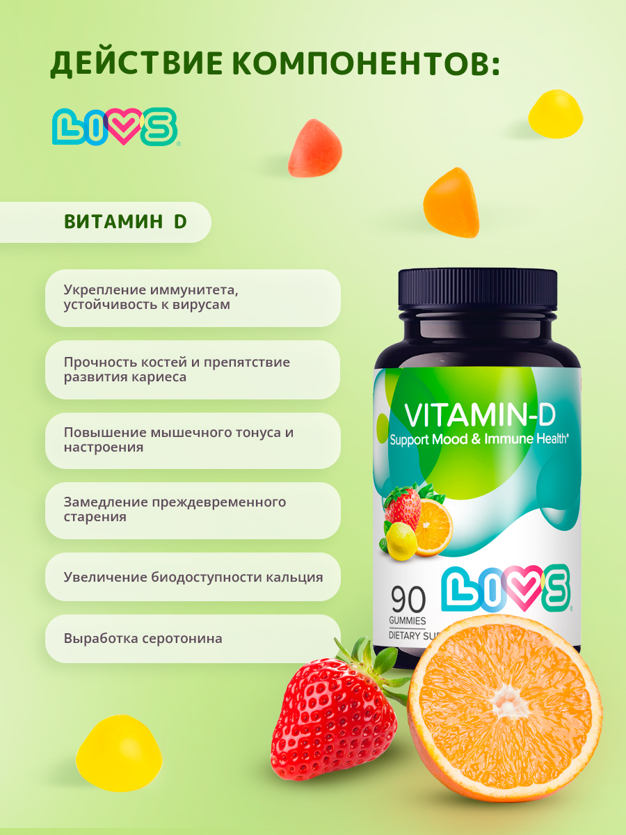 Комплекс витаминов LIVS Кожа Волосы Ногти + Д3 + Витамины группы B 3 - фото 11