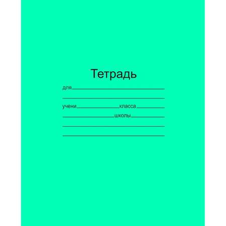 Тетрадь Маяк Канц крупная клетка 12 лист. 30 шт.