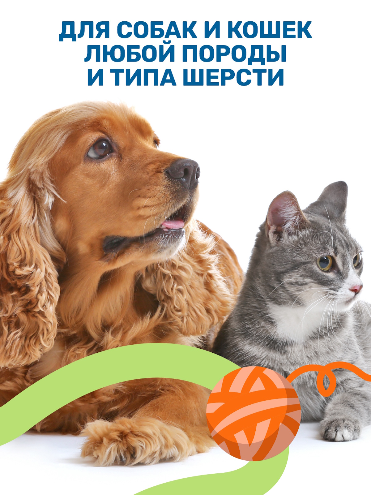 Спрей-парфюм для ухода за шерстью ZOORIK зефирка 100 мл - фото 5