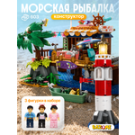 Конструктор BAZUMI с маяком и портом 603 дет.