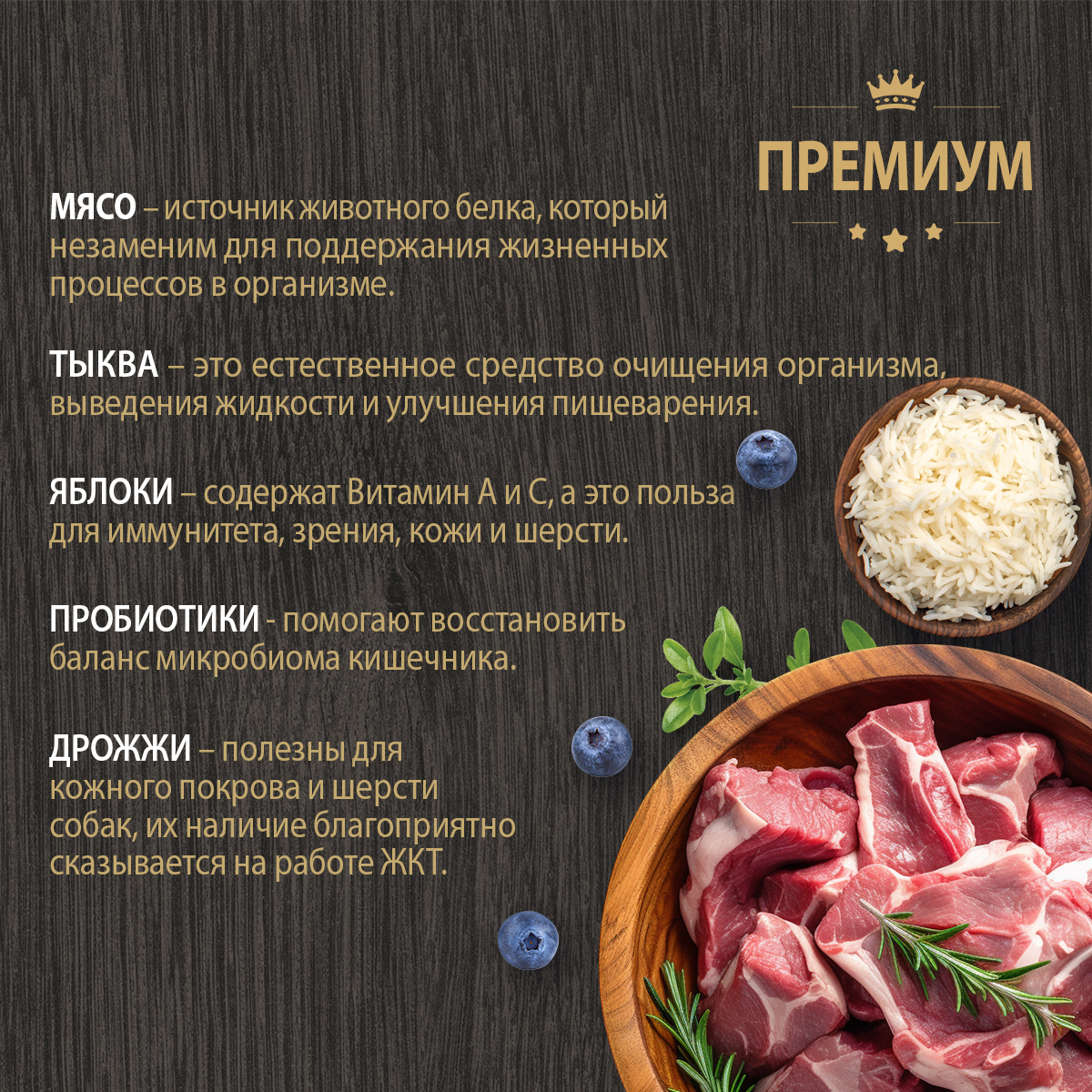 Корм для взрослых собак Родные корма полнорационный сухой с ягненком и рисом 2кг - фото 5