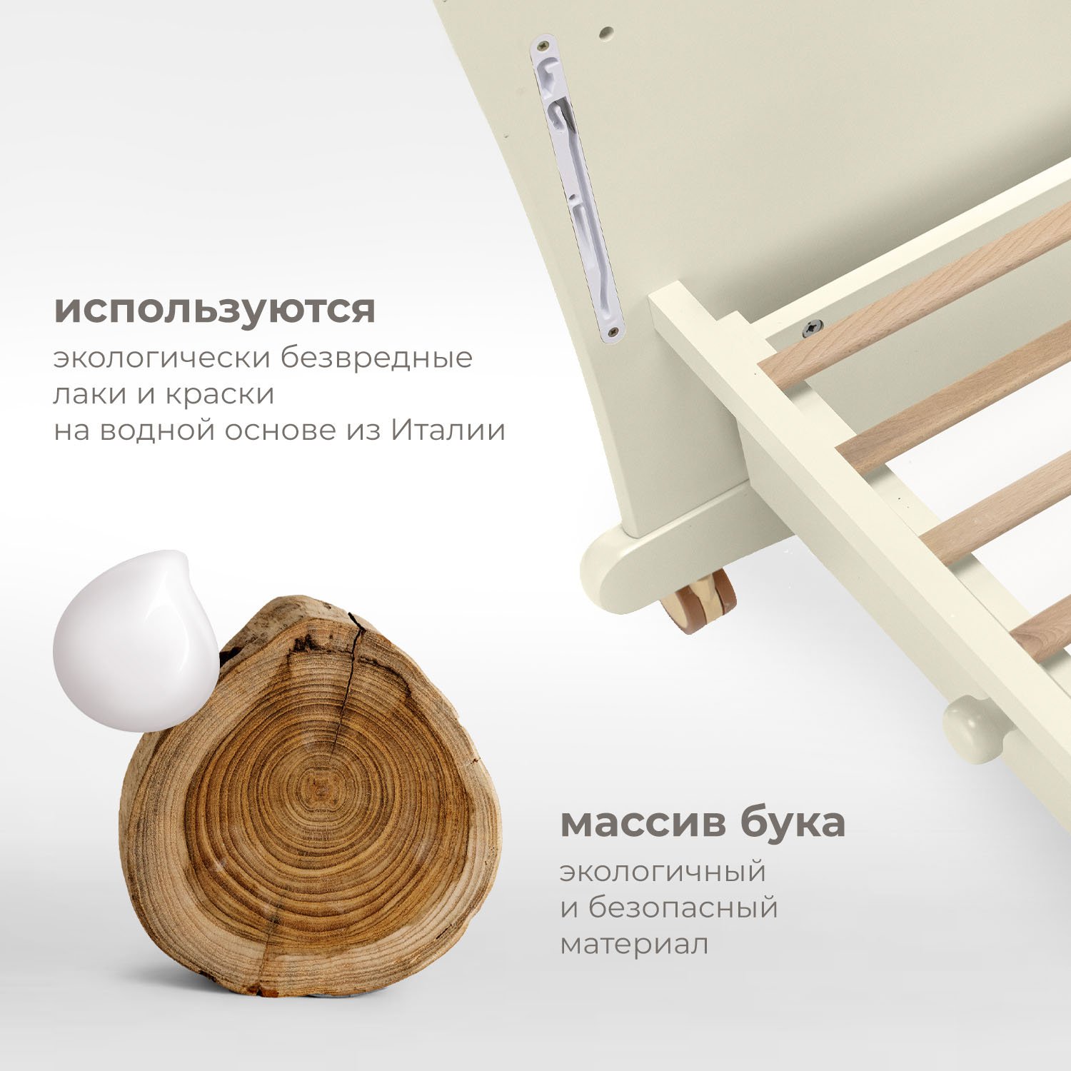 Детская кроватка Nuovita Fortuna dondolo, без маятника (ваниль) - фото 6