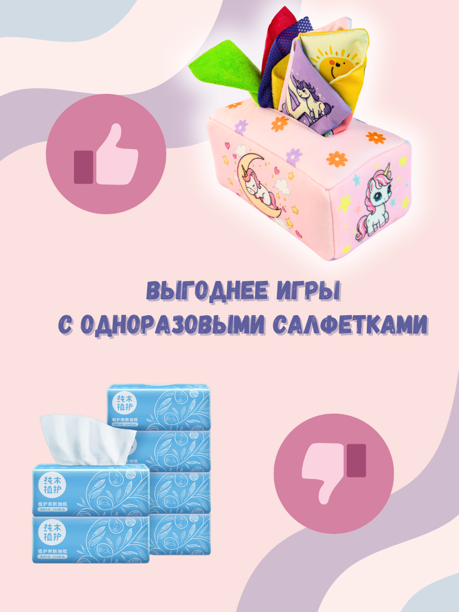 Игрушка SmartiHop сортер Единорог - фото 10