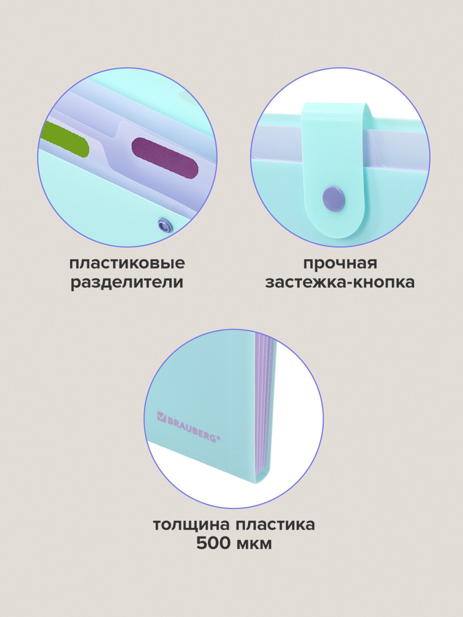 Папка-органайзер Brauberg А4 - фото 4