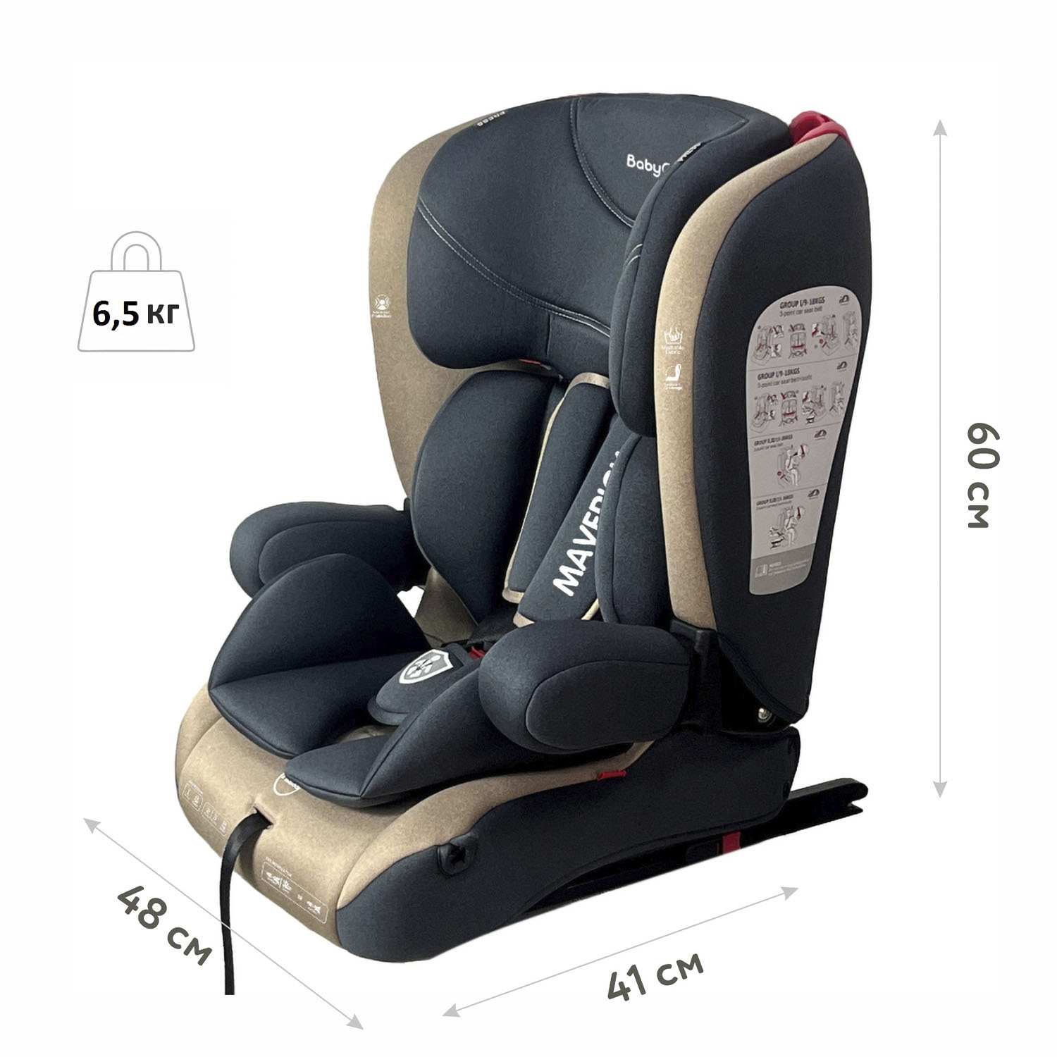 Автокресло BabyGo Maverick New Isofix 0+/1/2/3 (0-36 кг) бежевый - фото 7