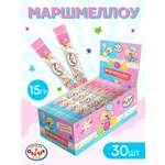 Воздушный зефир Сладкая сказка Отель у овечек косичка 15 г х 30 шт