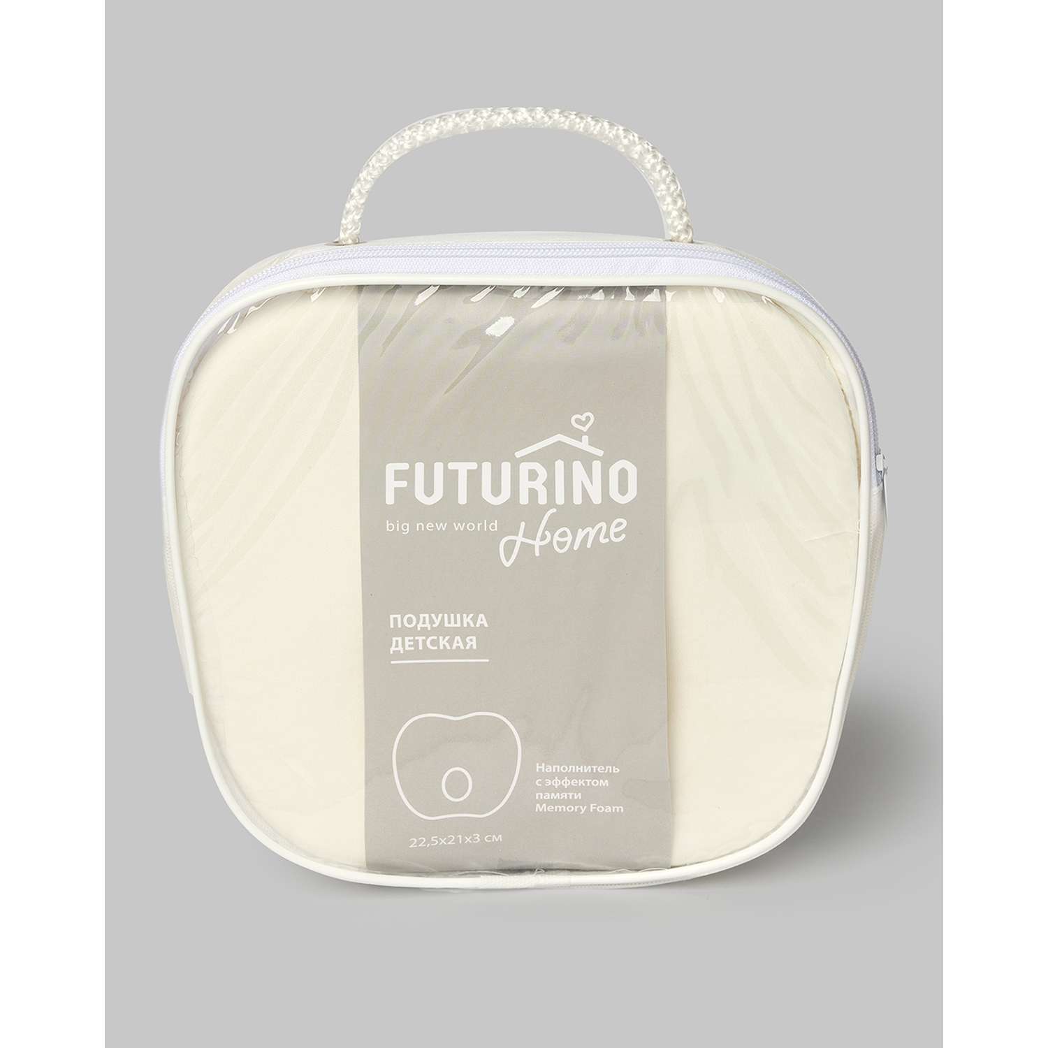 Подушка-бабочка FUTURINO Home W24FH-FOD 013bd-F0 - фото 2