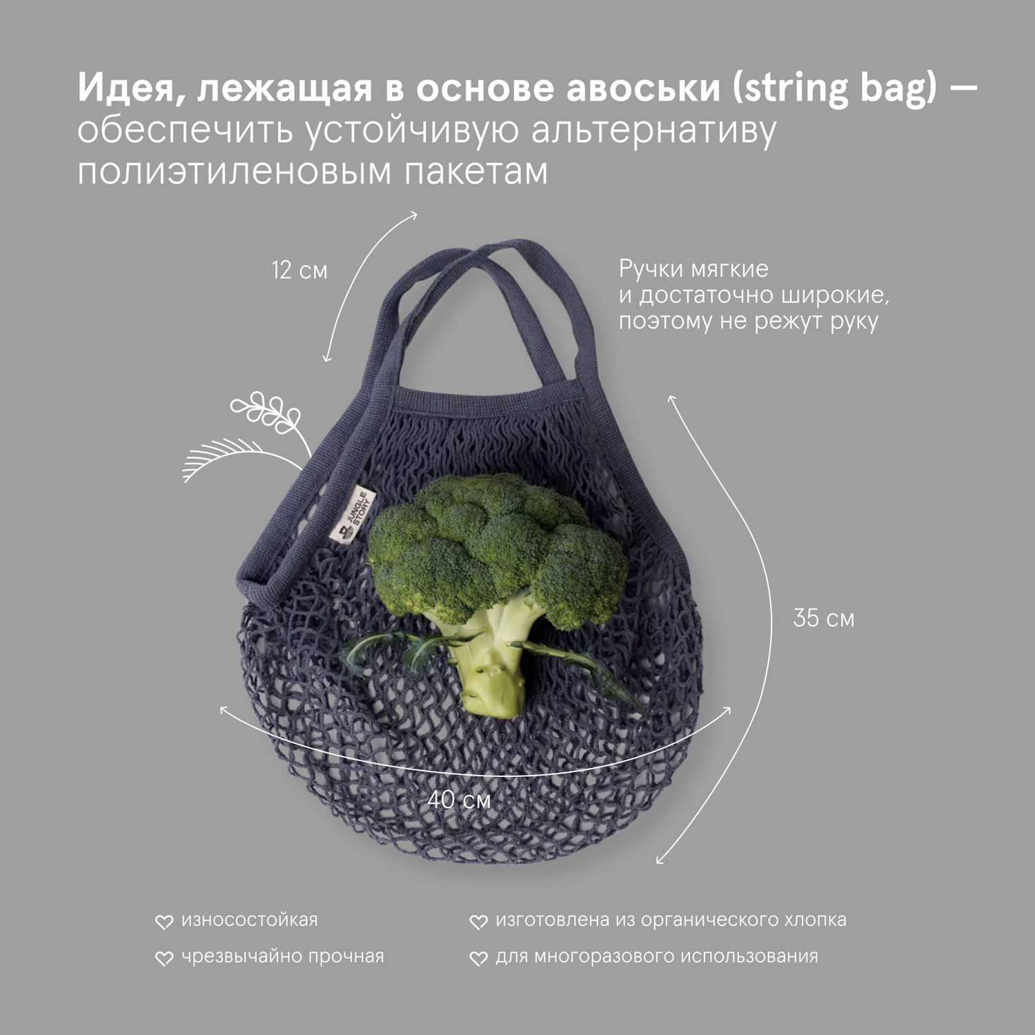 Сумка Jungle Story авоська серая - фото 2