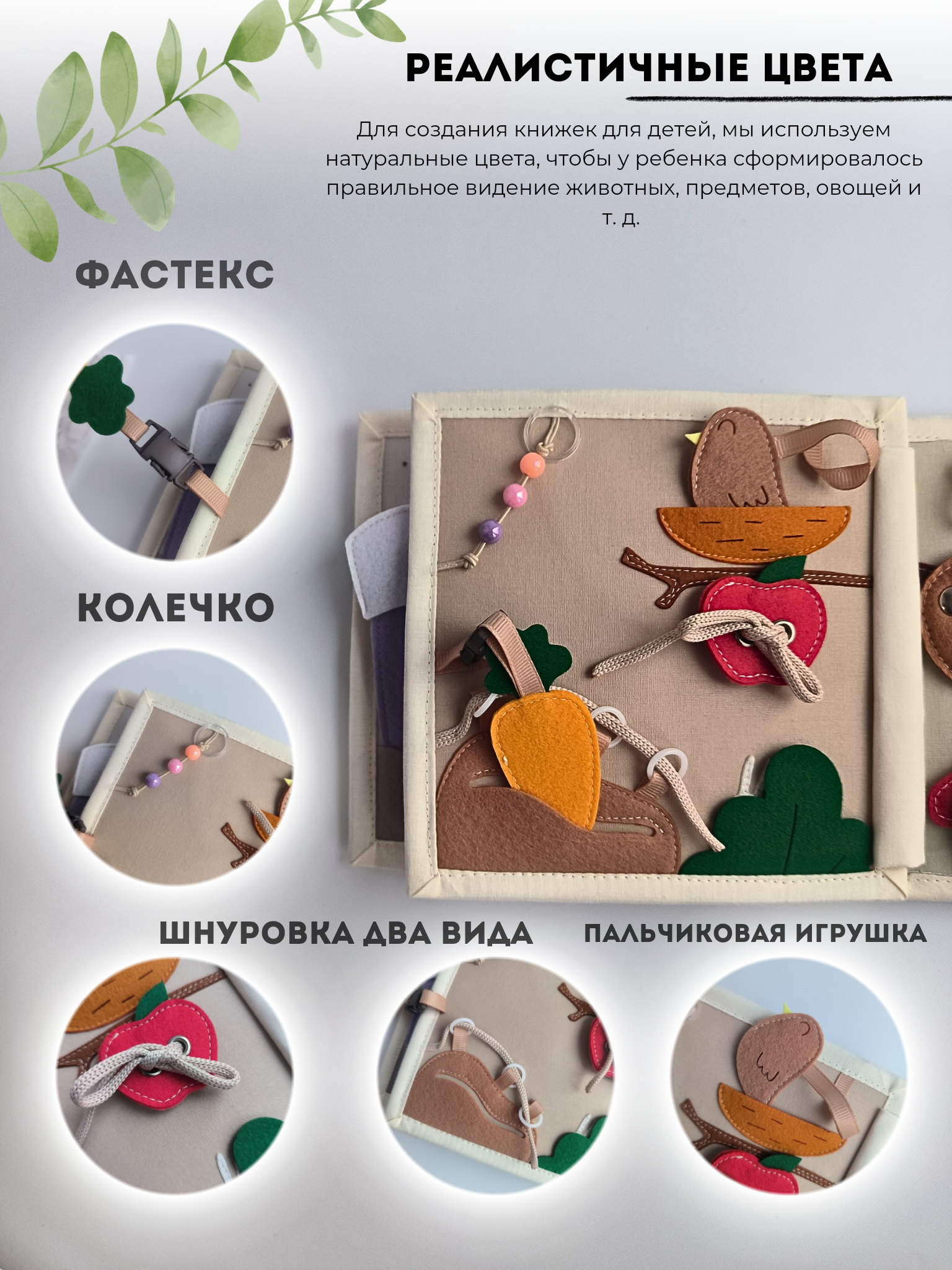 Игрушка Сказки оживают книжка - фото 10