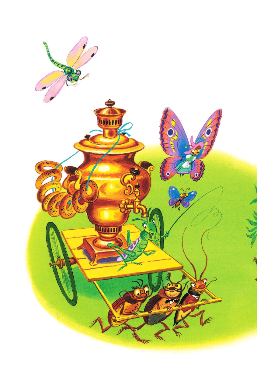 Книга АСТ Сказки - фото 13