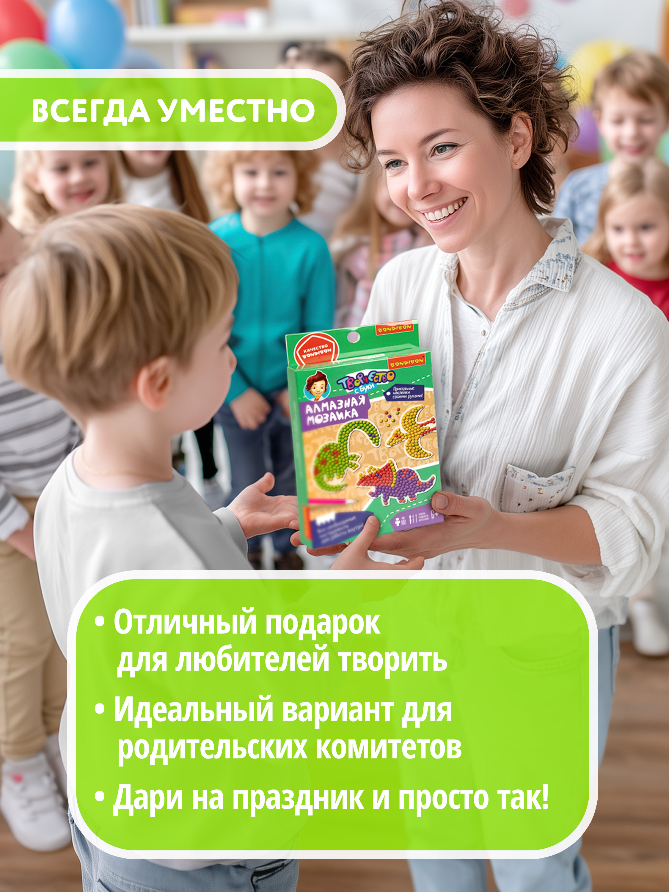 Алмазная мозаика Bondibon Наклейки блестящие Динозавры - фото 9