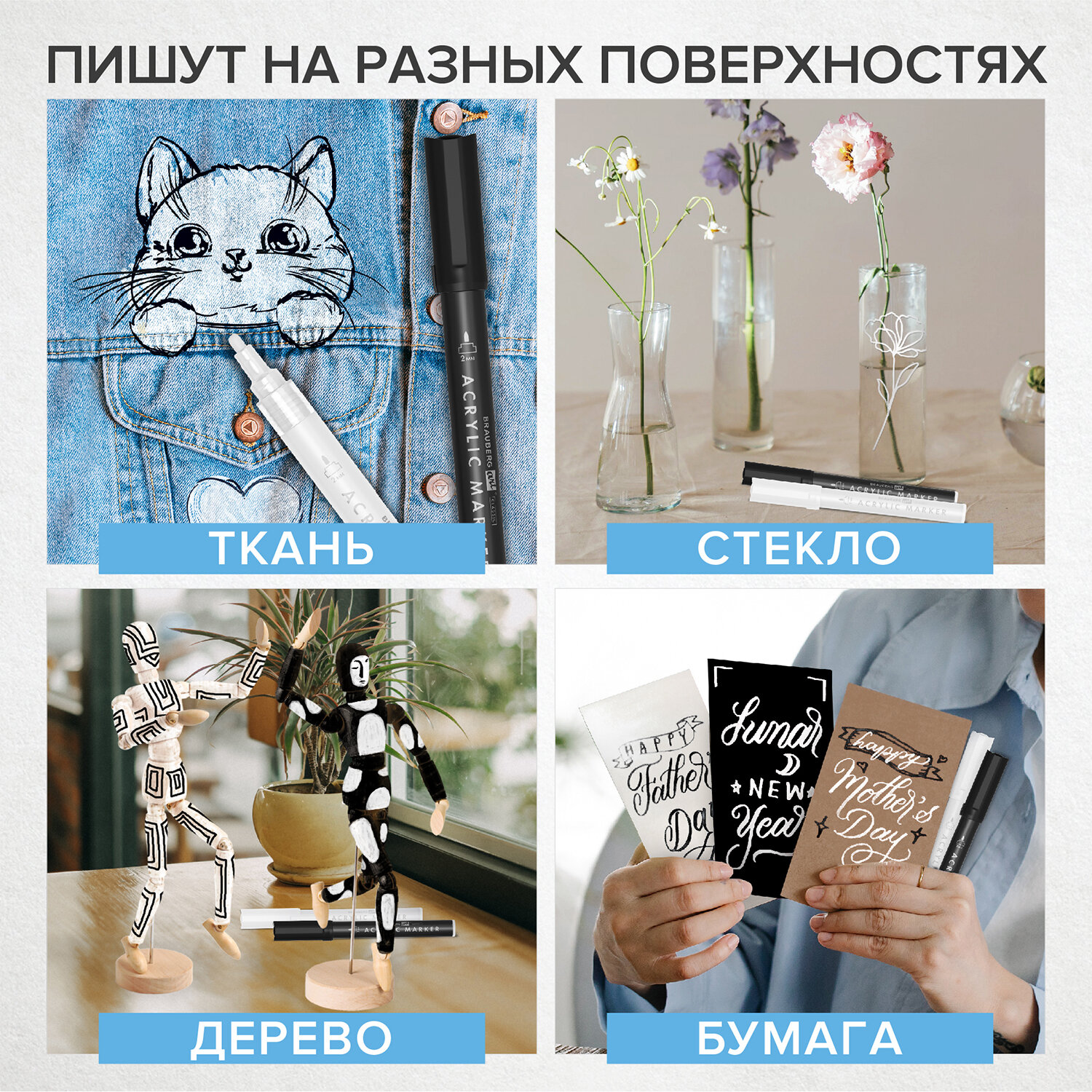 Скетчмаркер Brauberg 2 цв. - фото 3