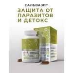 Биологически активная добавка к пище НЕОЛАЙФ «САЛЬВАЗИТ», 60 капсул по 500 мг
