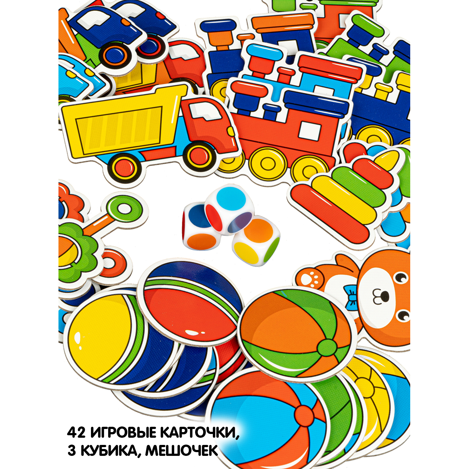 Настольная игра Bondibon для малышей Цветная лотерея - фото 4