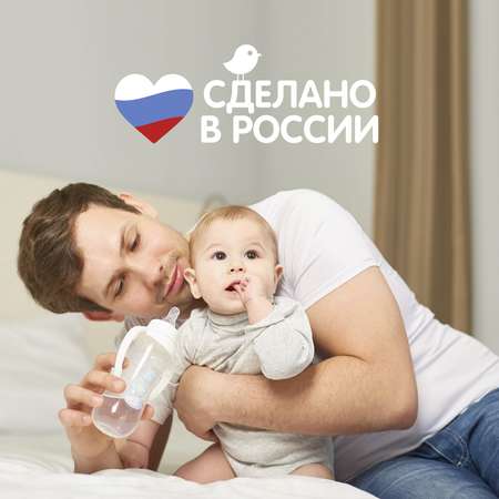 Бутылочка Mepsi 150 мл