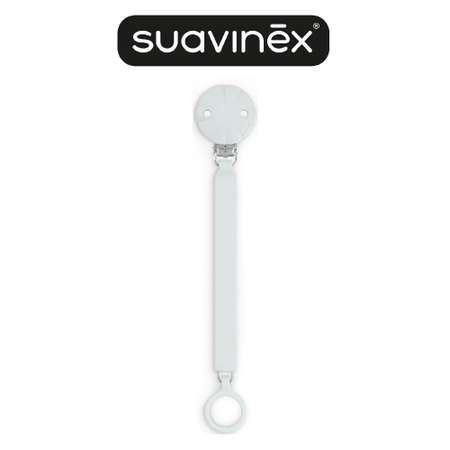 Клипса для пустышки Suavinex