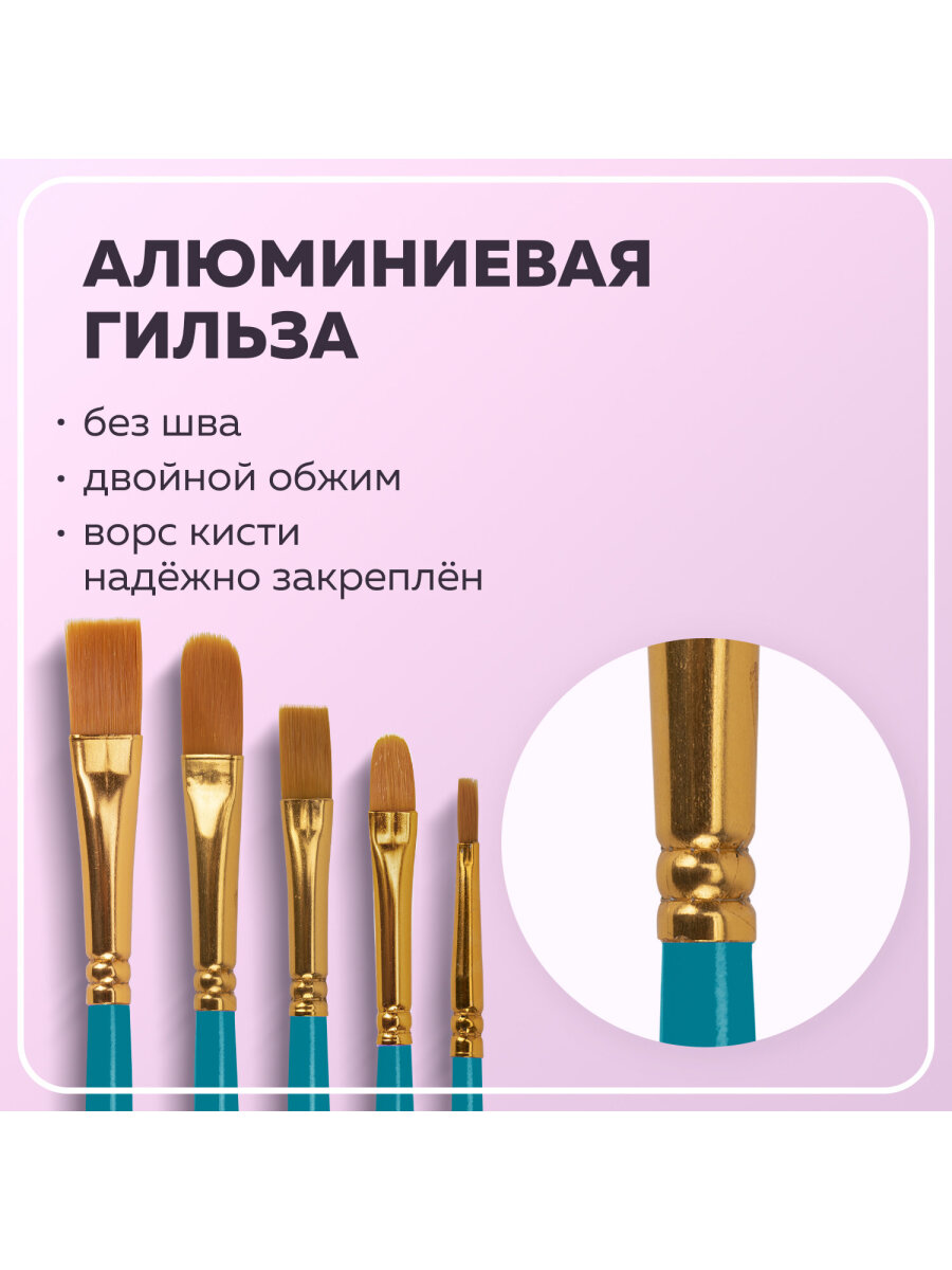 Кисть Brauberg 10 шт. (синтетика) - фото 4