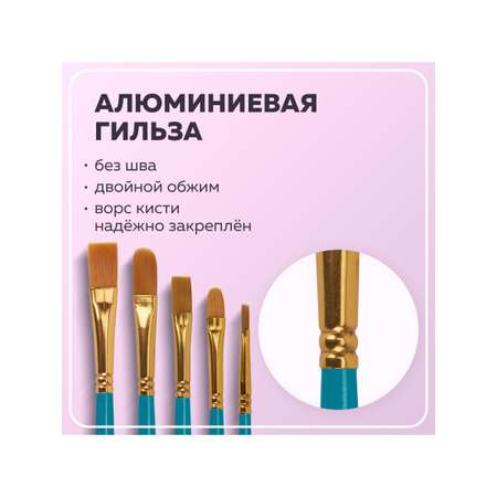 Кисть Brauberg 10 шт. (синтетика)
