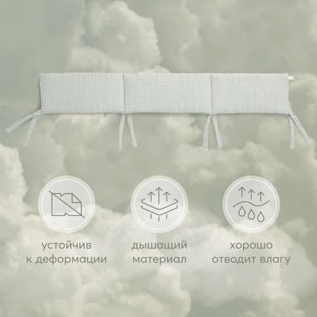 Бортик в кроватку Happy Baby 165х26 см зеленый