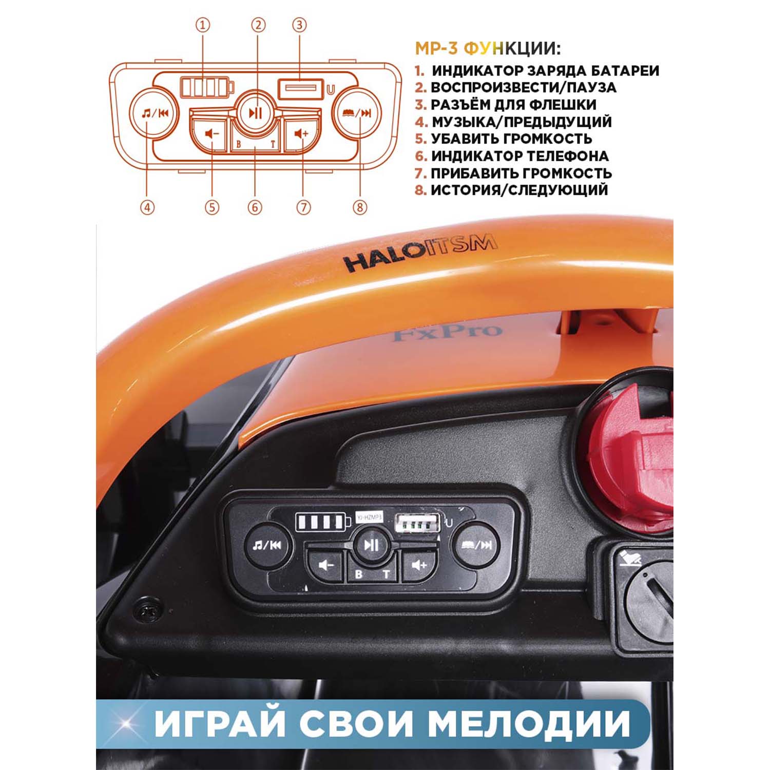 Автомобиль BabyCare McLaren С пультом ДУ - фото 7