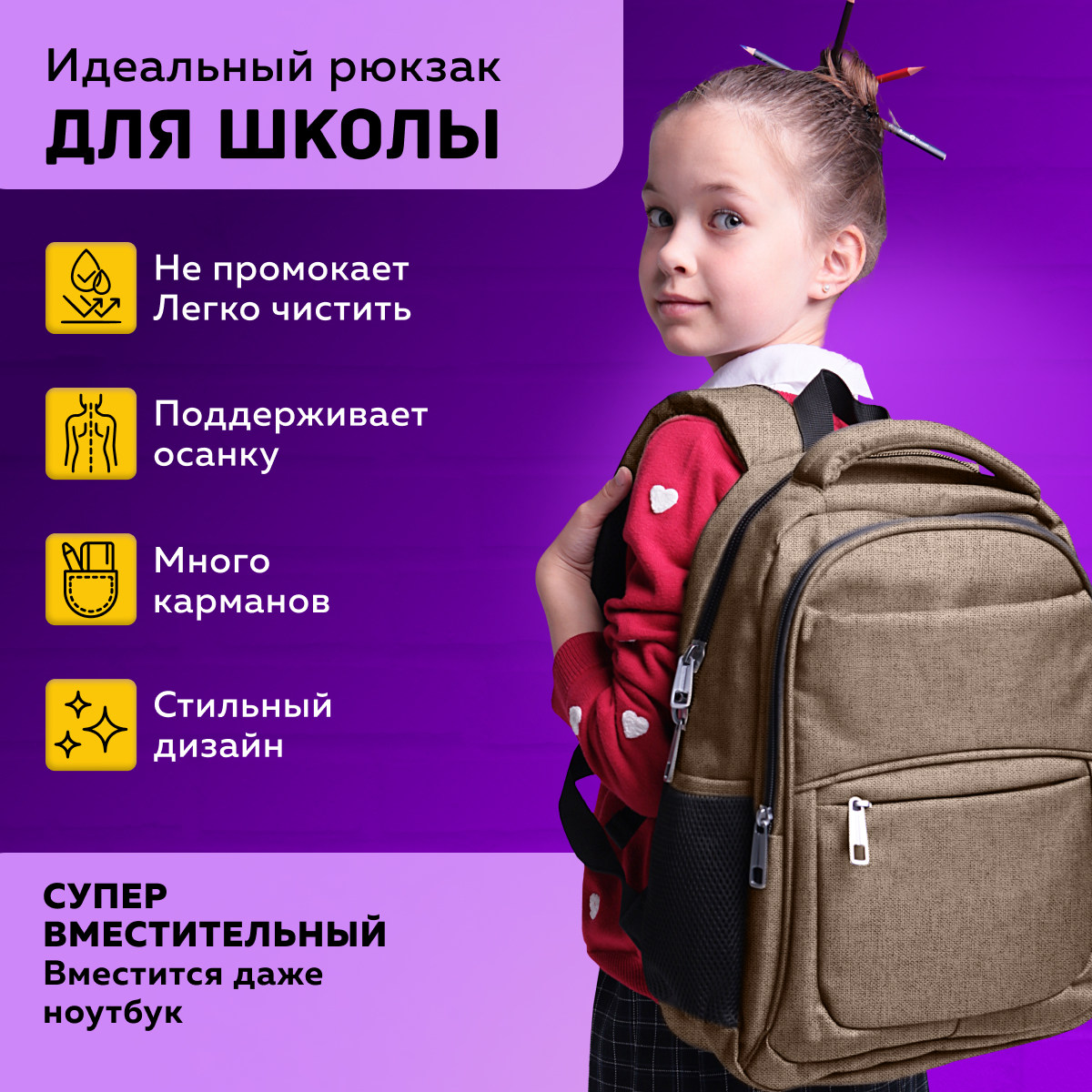 Рюкзак дошкольный LUXMAN в ассортименте - фото 2