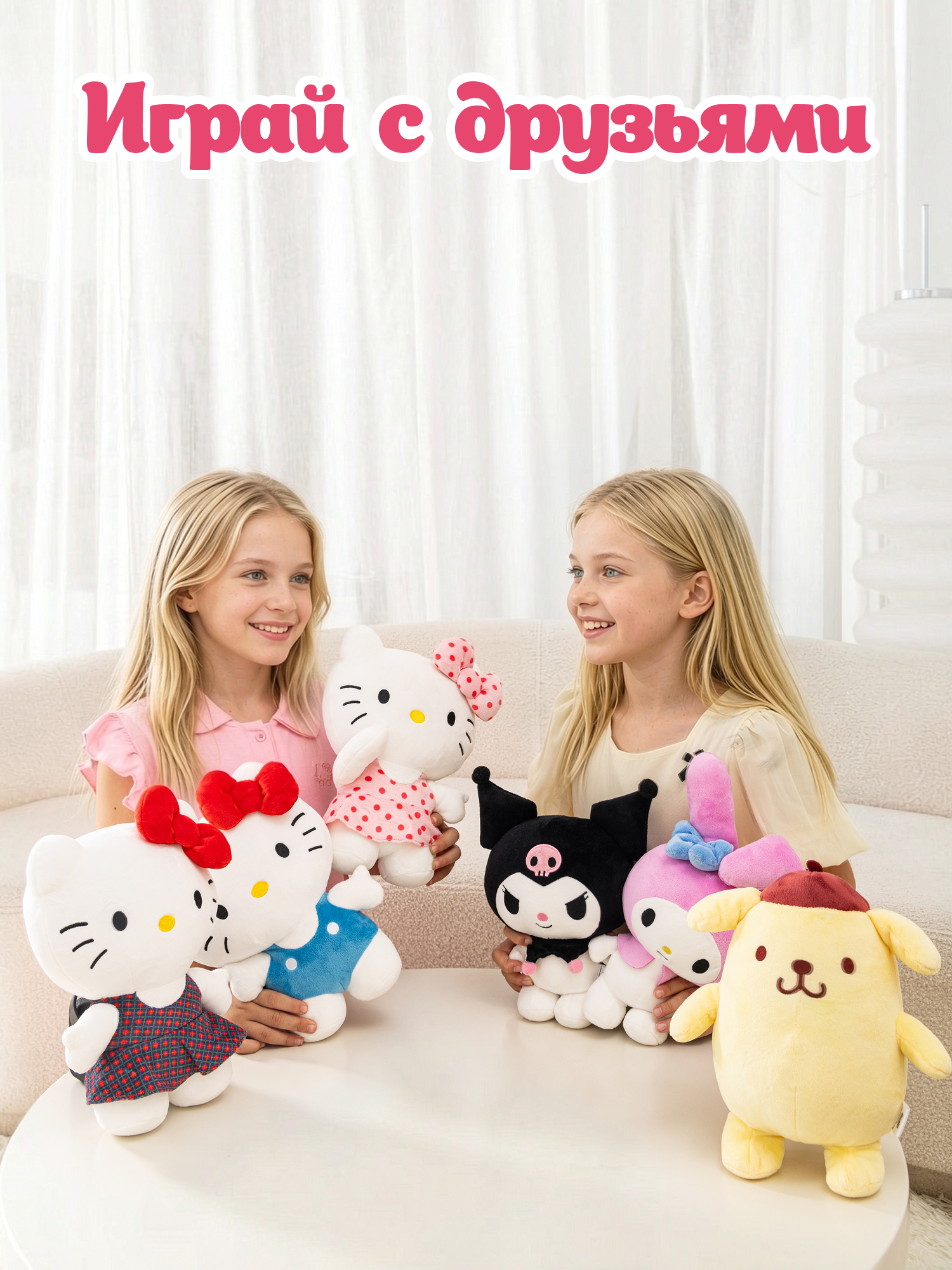 Мягкая игрушка Hello Kitty Cinnamoroll - фото 8