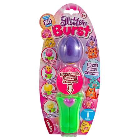 Игровой набор Yulu Glitter Burst бутон