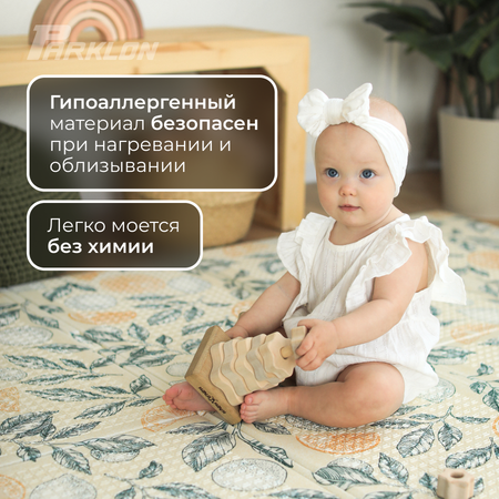 Складной детский коврик PARKLON Portable Солнечный лимончик