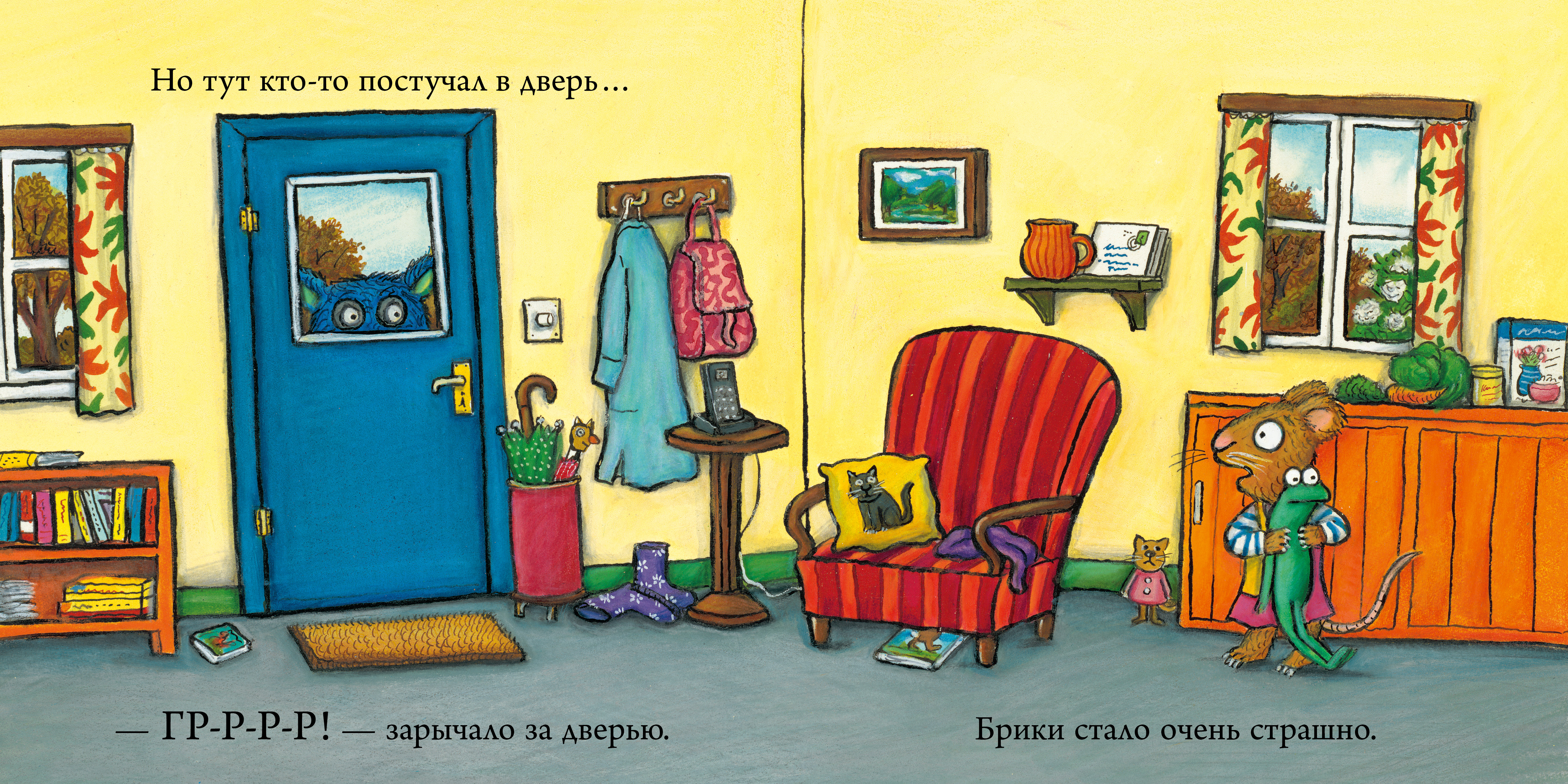 Книга Clever Издательство Чик и Брики. Страшное чудовище - фото 4