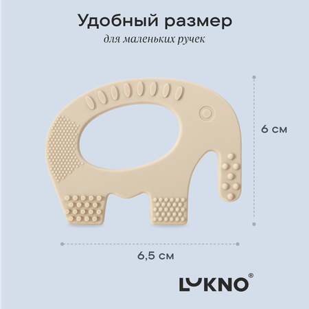 Прорезыватель LUKNO Слоник