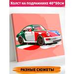 Картина по номерам Это просто шедевр Porsche в ассортименте